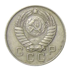 Монета 10 копеек 1957 года (реверс)