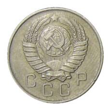 Монета 10 копеек 1957 года (реверс)