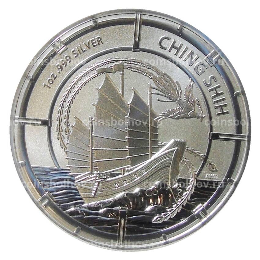 Монета 2 доллара 2021 года Соломоновы Острова —  Королева пиратов — Чин Си