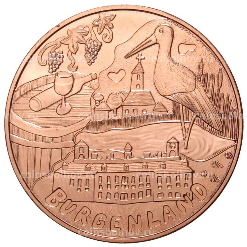 Монета 10 евро 2015 года Австрия —  Земли Австрии — Бургенланд