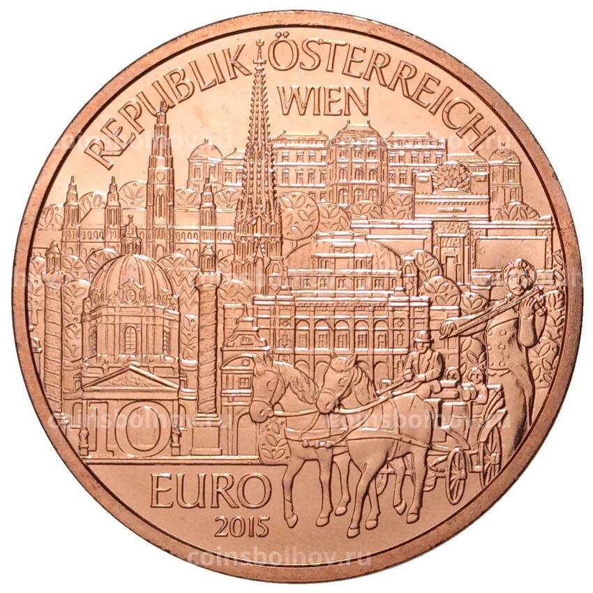 Монета 10 евро 2015 года Австрия —  Земли Австрии — Вена (вид 2)