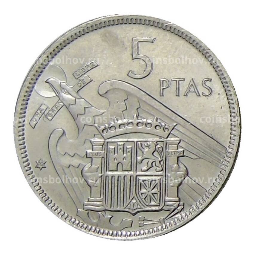 Монета 5 песет 1957 (70) года  Испания