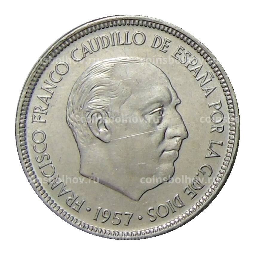 Монета 5 песет 1957 (70) года  Испания (вид 2)