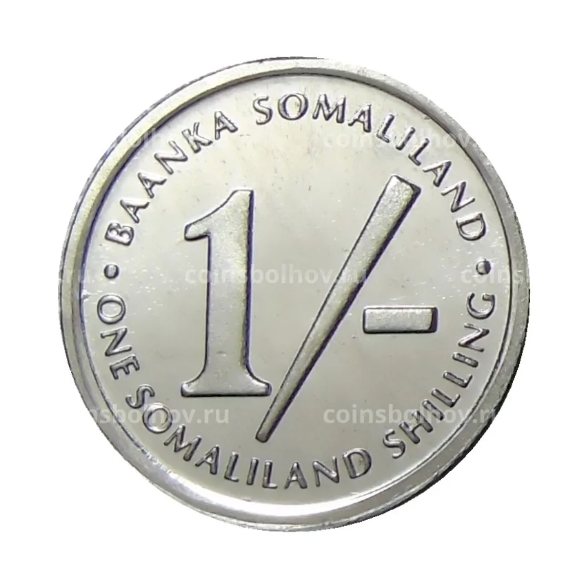 Монета 1 шиллинг 1994 года Сомалиленд (вид 2)