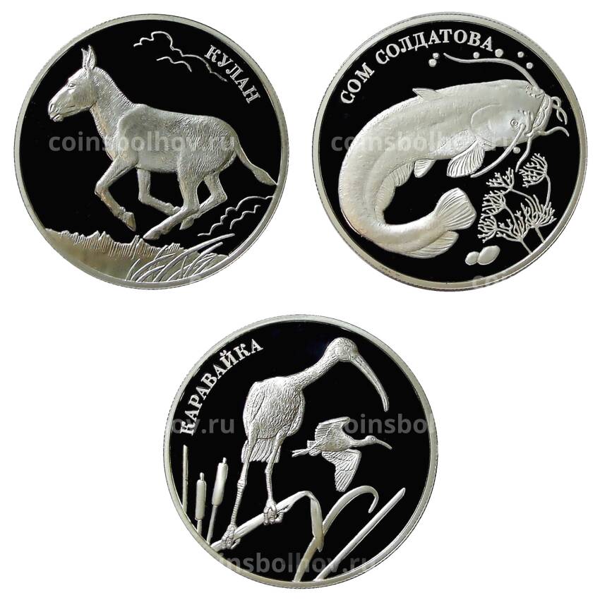 Набор монет 2 рубля 2014 года ММД «Красная книга»
