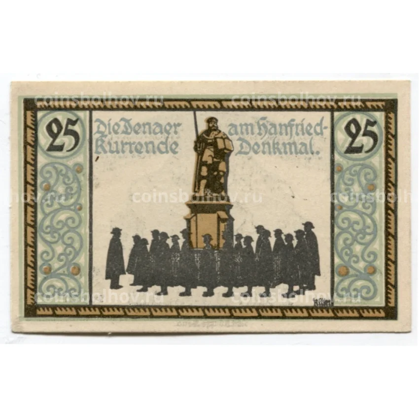Банкнота 25 пфеннигов 1921 года Германия — Нотгельд (Йена) (вид 2)