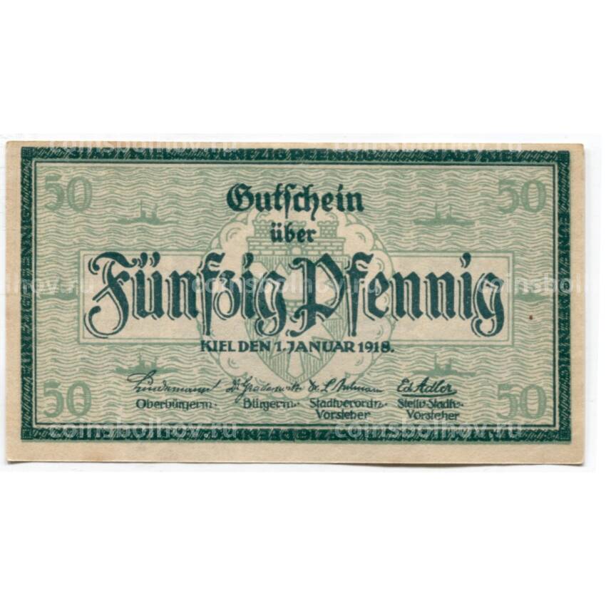 Банкнота 50 пфеннигов 1918 года Германия — Нотгельд (Киль)