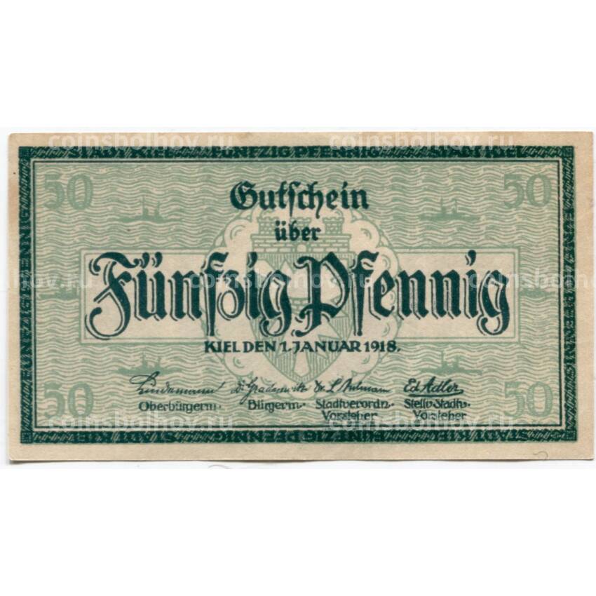 Банкнота 50 пфеннигов 1918 года Германия — Нотгельд (Киль)