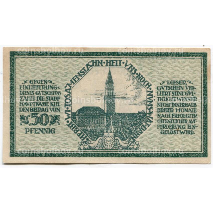 Банкнота 50 пфеннигов 1918 года Германия — Нотгельд (Киль) (вид 2)