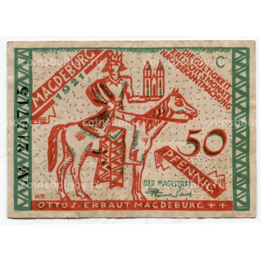 Банкнота 50 пфеннигов 1921 года Германия — Нотгельд (Магдебург)