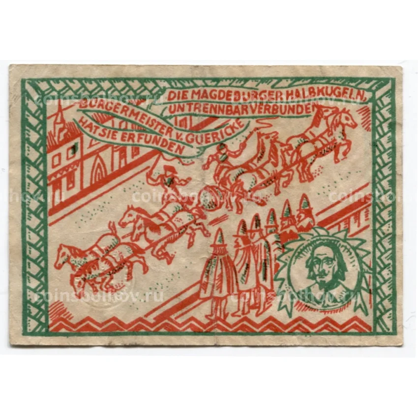 Банкнота 50 пфеннигов 1921 года Германия — Нотгельд (Магдебург) (вид 2)