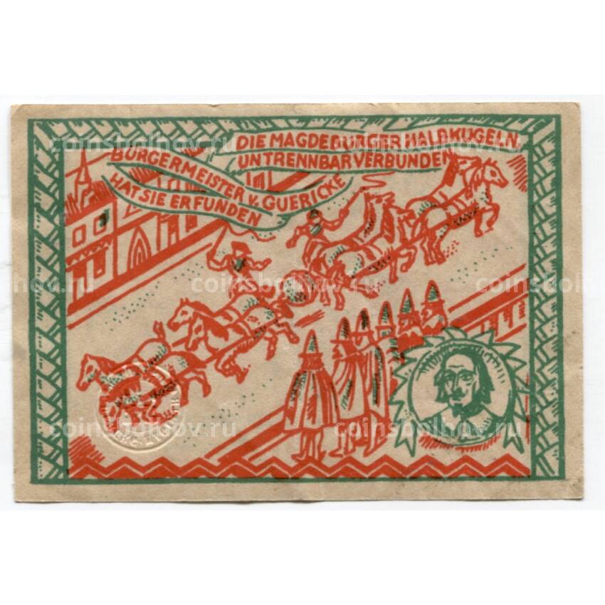Банкнота 50 пфеннигов 1921 года Германия — Нотгельд (Магдебург) (вид 2)