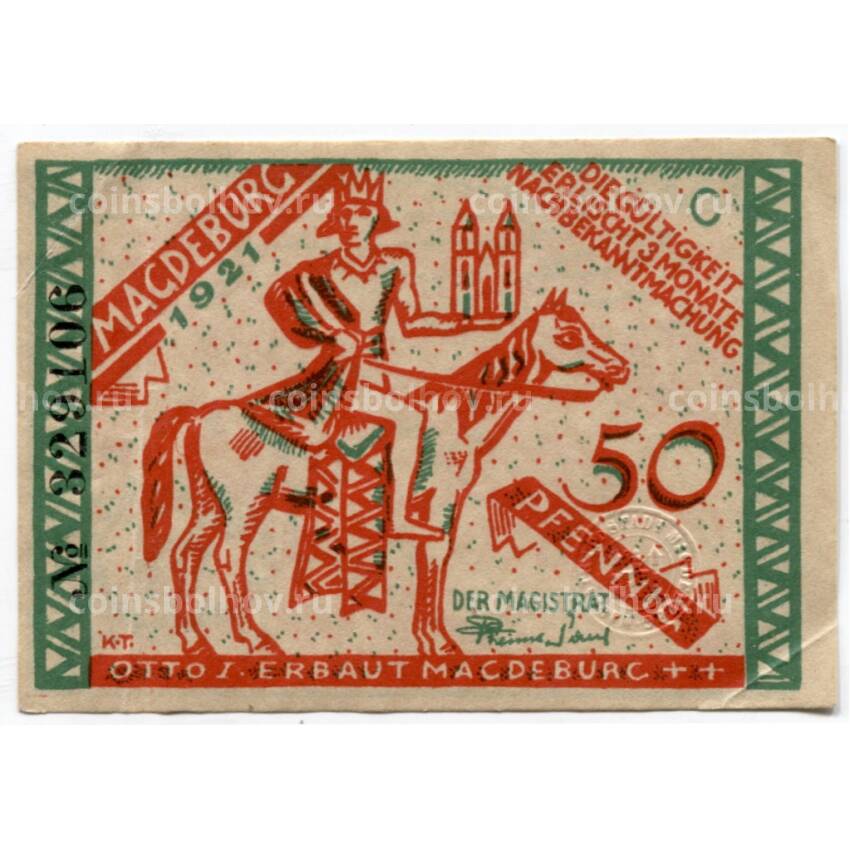 Банкнота 50 пфеннигов 1921 года Германия — Нотгельд (Магдебург)