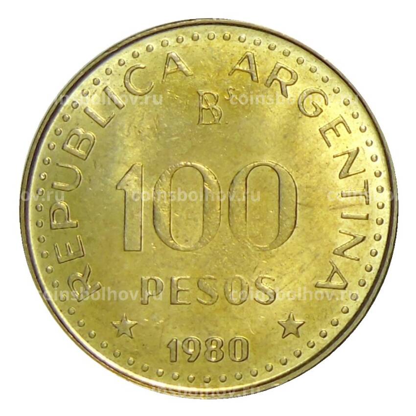 Монета 100 песо 1980 года Аргентина