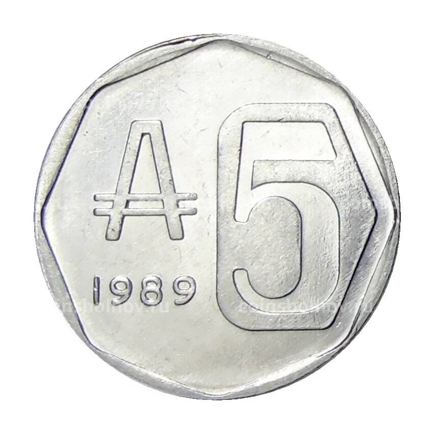 Монета 5 аустралей 1989 года Аргентина