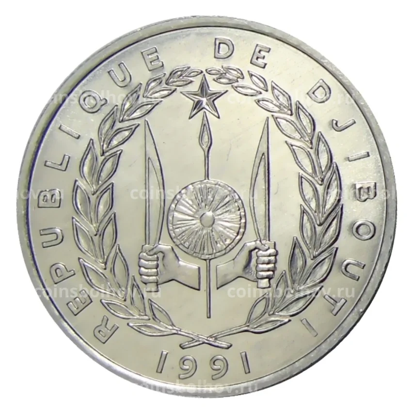Монета 5 франков 1991 года Джибути (вид 2)