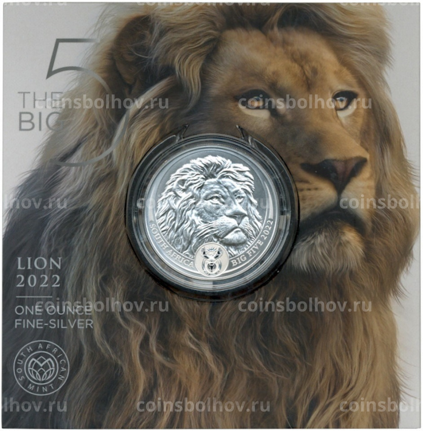 Монета 5 рэндов  2022 года ЮАР Большая Пятерка — Лев (в буклете) (вид 3)