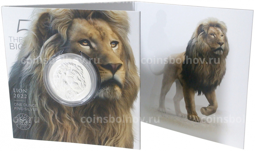 Монета 5 рэндов  2022 года ЮАР Большая Пятерка — Лев (в буклете) (вид 4)