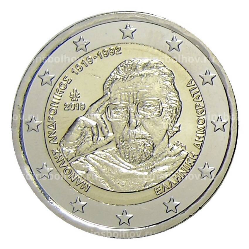 Монета 2 евро 2019 года Греция —  100 лет со дня рождения Манолиса Андроникоса