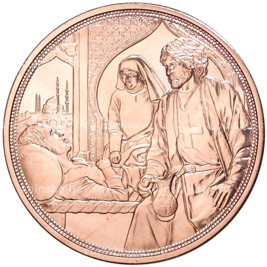 Монета 10 евро 2021 года Австрия —  Рыцарские истории — Братство