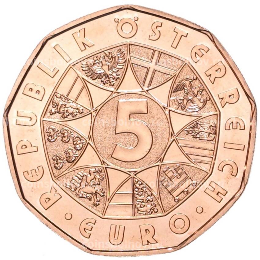 Монета 5 евро 2021 года Австрия —  Новый год — Янус (вид 2)
