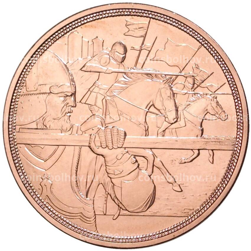Монета 10 евро 2020 года Австрия —  Рыцарские истории — Мужество