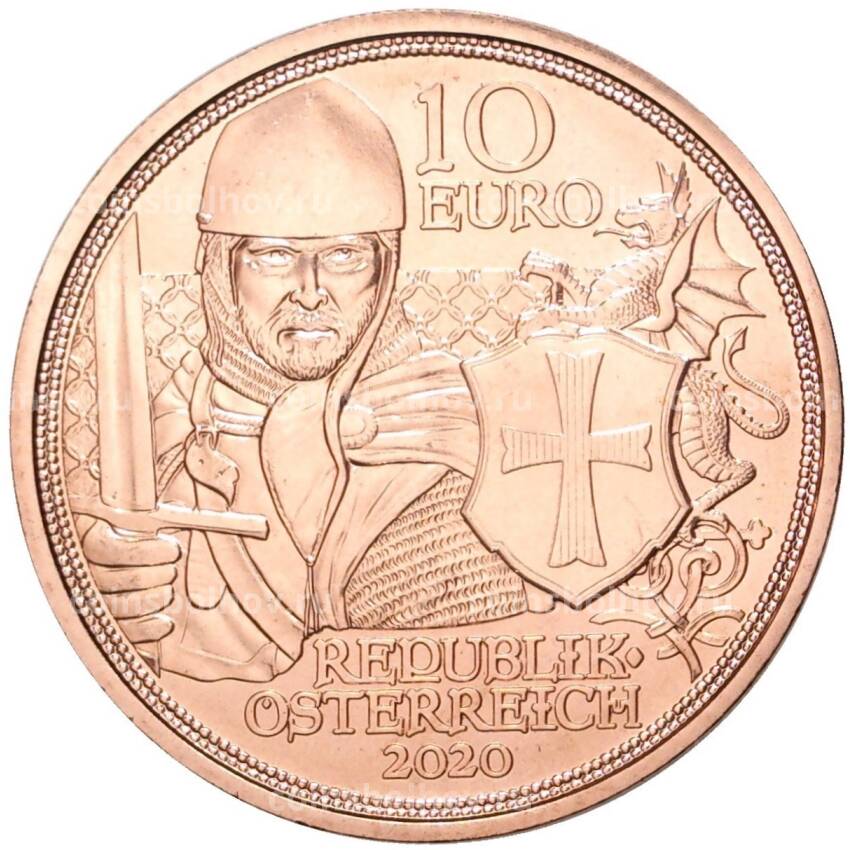 Монета 10 евро 2020 года Австрия —  Рыцарские истории — Мужество (вид 2)