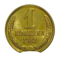 Монета 1 копейка 1982 года — Брак выкус (аверс)