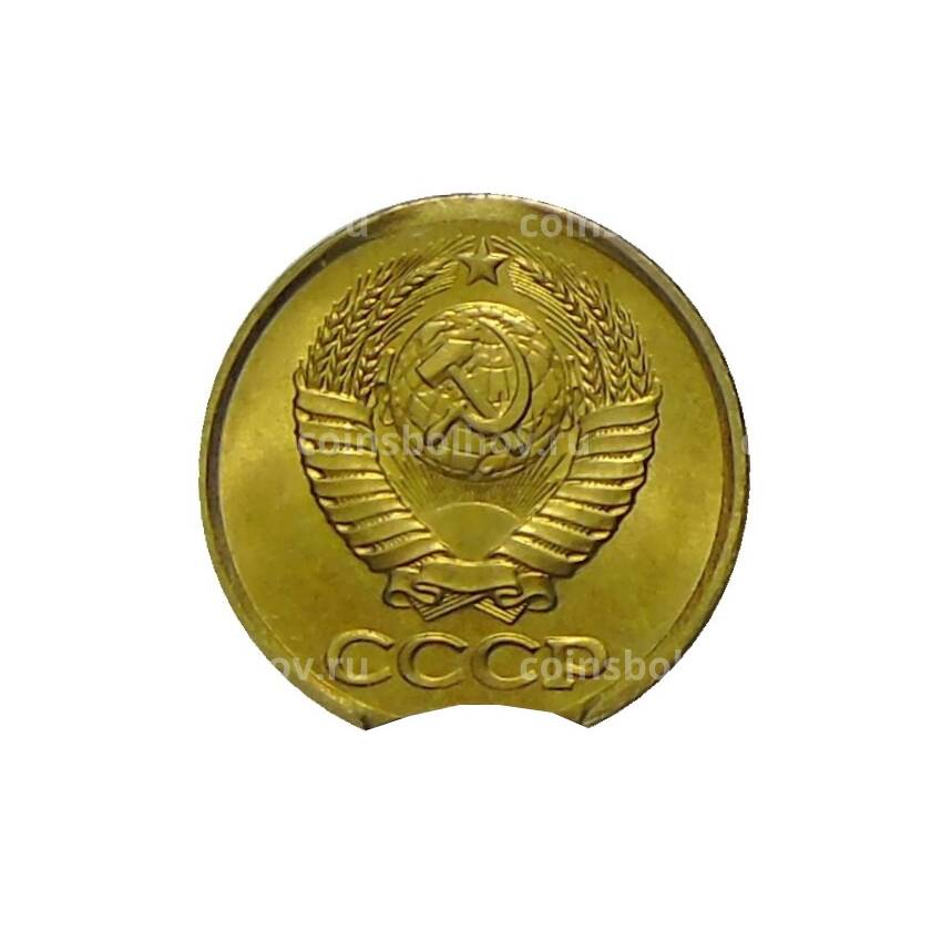 Монета 1 копейка 1982 года — Брак выкус (вид 2)