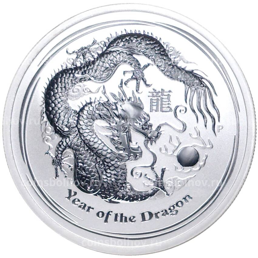 Монета 50 центов 2012 года Австралия —  Год дракона