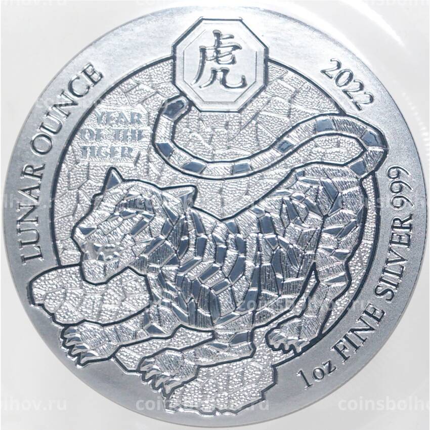 Монета 50 франков 2022 года Руанда —  Китайский гороскоп — год тигра