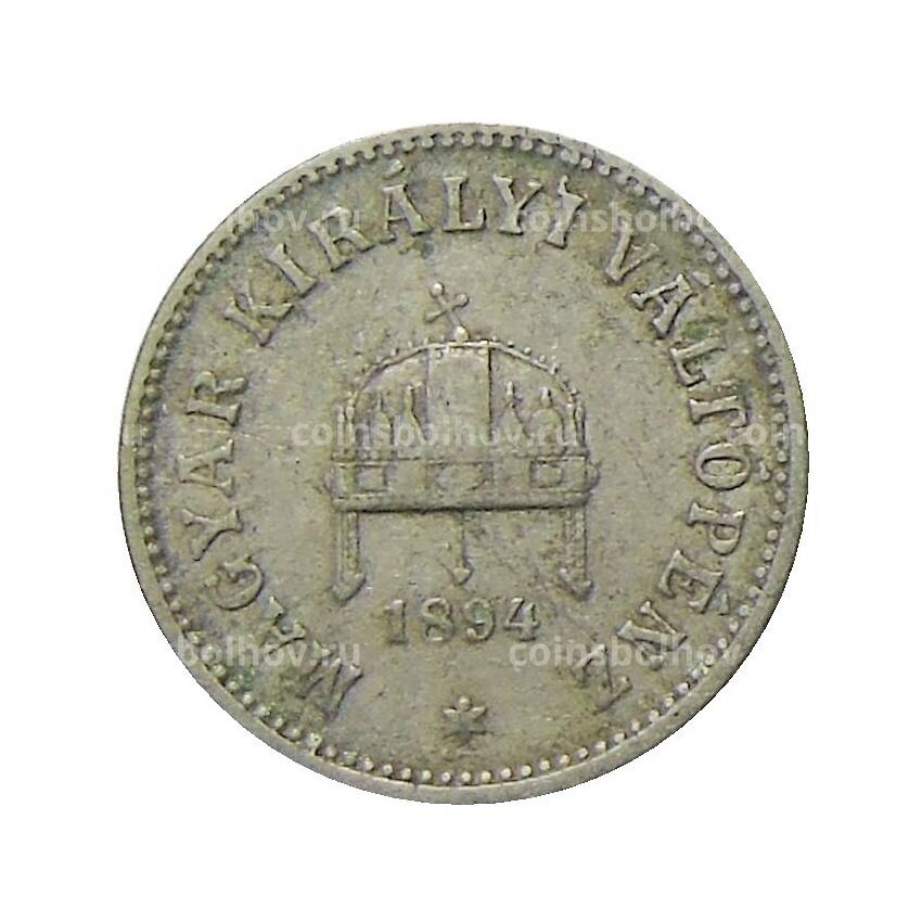 Монета 10 филлеров 1894 года Венгрия
