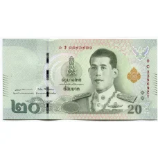 Банкнота 20 бат 2018 года Таиланд