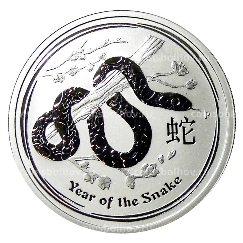 Монета 50 центов 2013 года Австралия —  Год Змеи