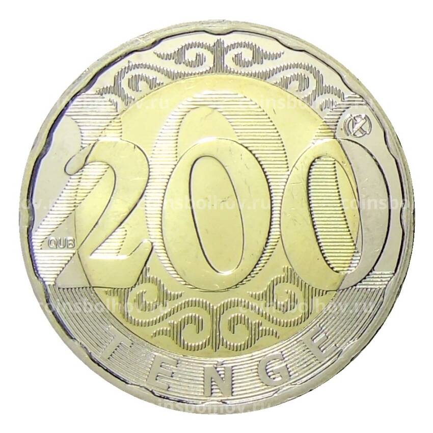 Монета 200 тенге 2020 года Казахстан
