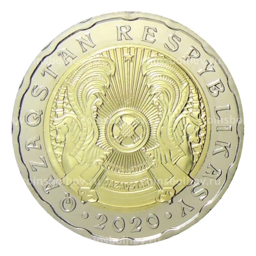 Монета 200 тенге 2020 года Казахстан (вид 2)