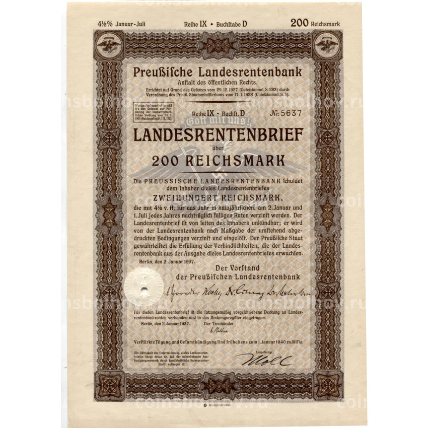 Банкнота Облигация 4,5% 200 рейхсмарок 1937 года Германия