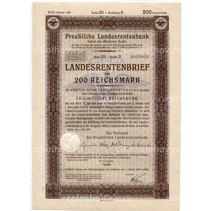 Банкнота Облигация 4,5% 200 рейхсмарок 1939 года Германия