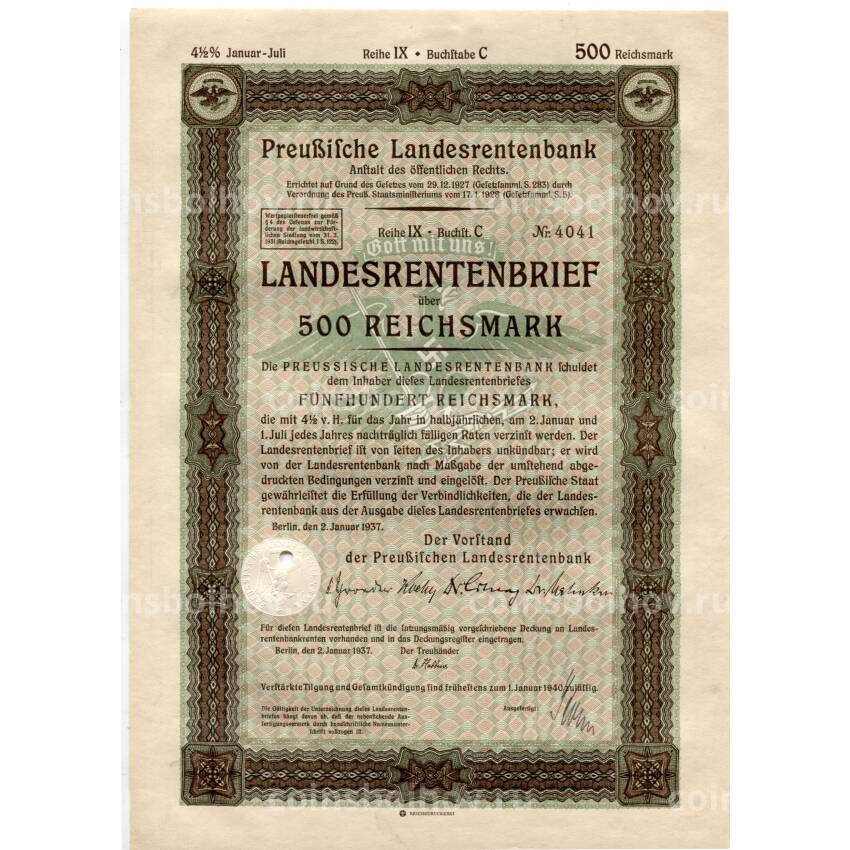Банкнота Облигация 4,5% 500 рейхсмарок 1937 года Германия