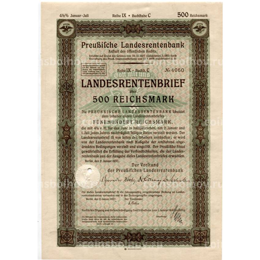 Банкнота Облигация 4,5% 500 рейхсмарок 1937 года Германия