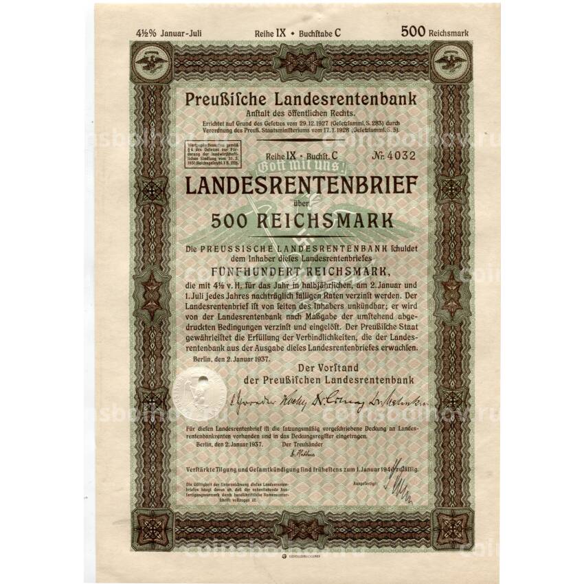 Банкнота Облигация 4,5% 500 рейхсмарок 1937 года Германия