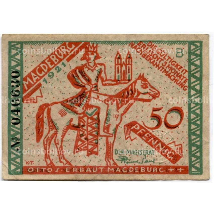 Банкнота 50 пфеннигов 1921 года Германия  — Нотгельд (Магденбург)