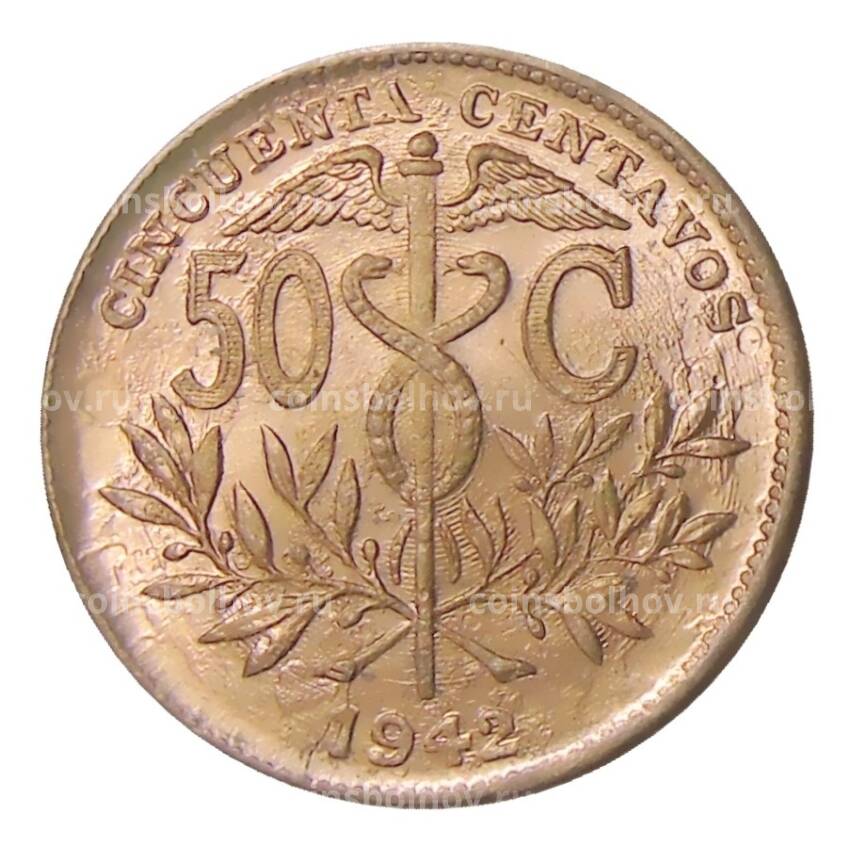 Монета 50 сентаво 1942 года Боливия