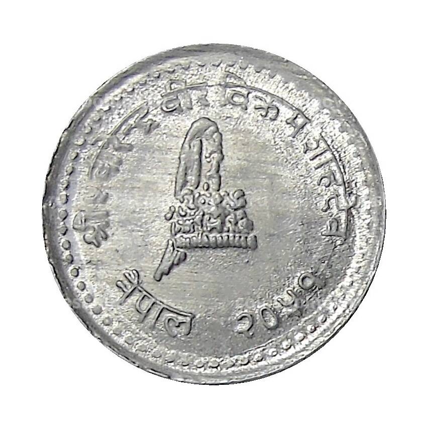Монета 25 пайс 1984 года Непал (вид 2)