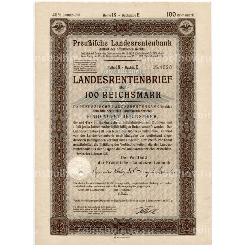 Банкнота Облигация 4,5% 100 рейхсмарок 1937 года Германия