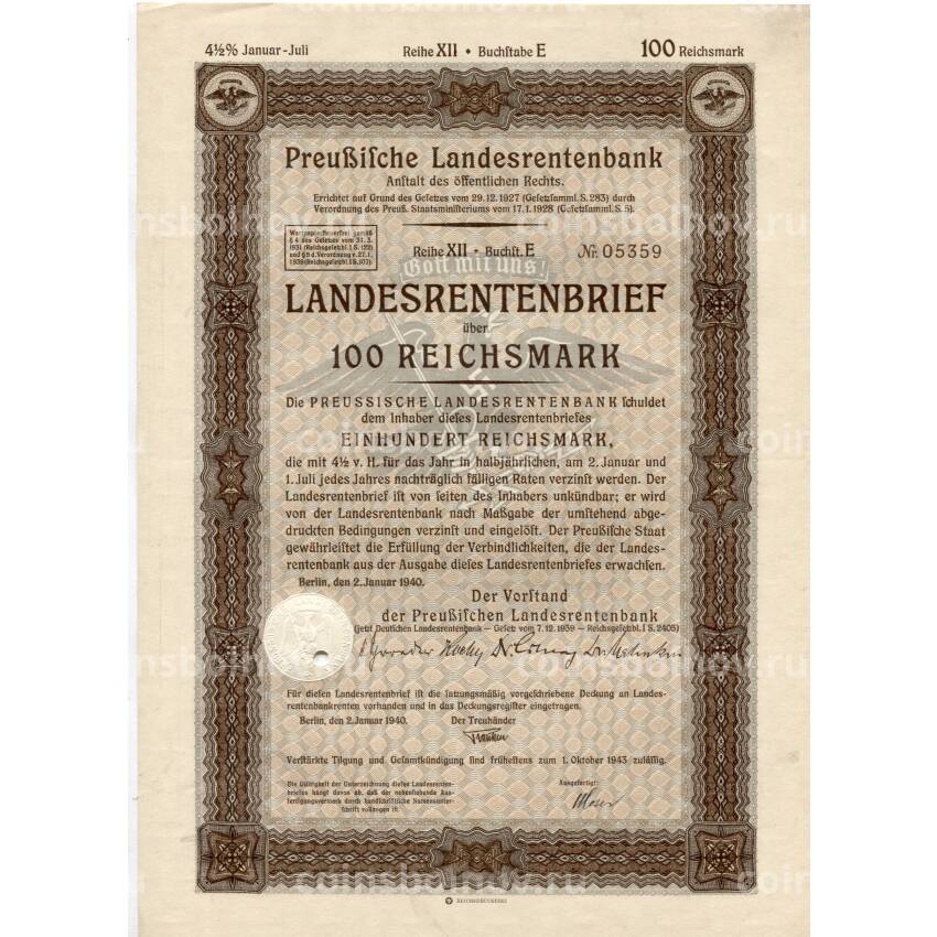 Банкнота Облигация 4,5% 100 рейхсмарок 1940 года Германия