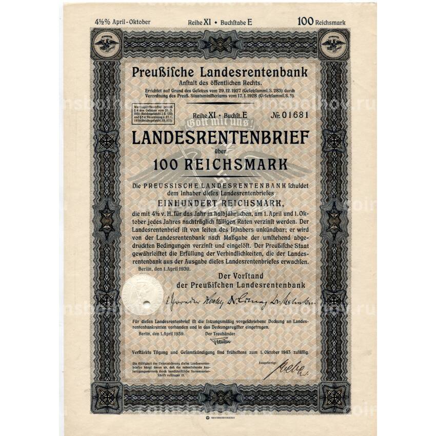 Банкнота Облигация 4,5% 100 рейхсмарок 1939 года Германия