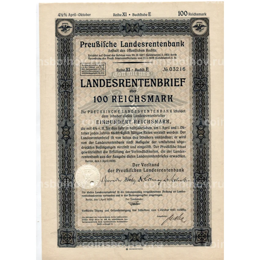 Банкнота Облигация 4,5% 100 рейхсмарок 1939 года Германия