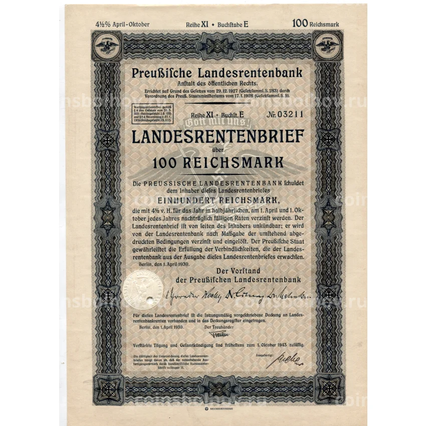 Банкнота Облигация 4,5% 100 рейхсмарок 1939 года Германия