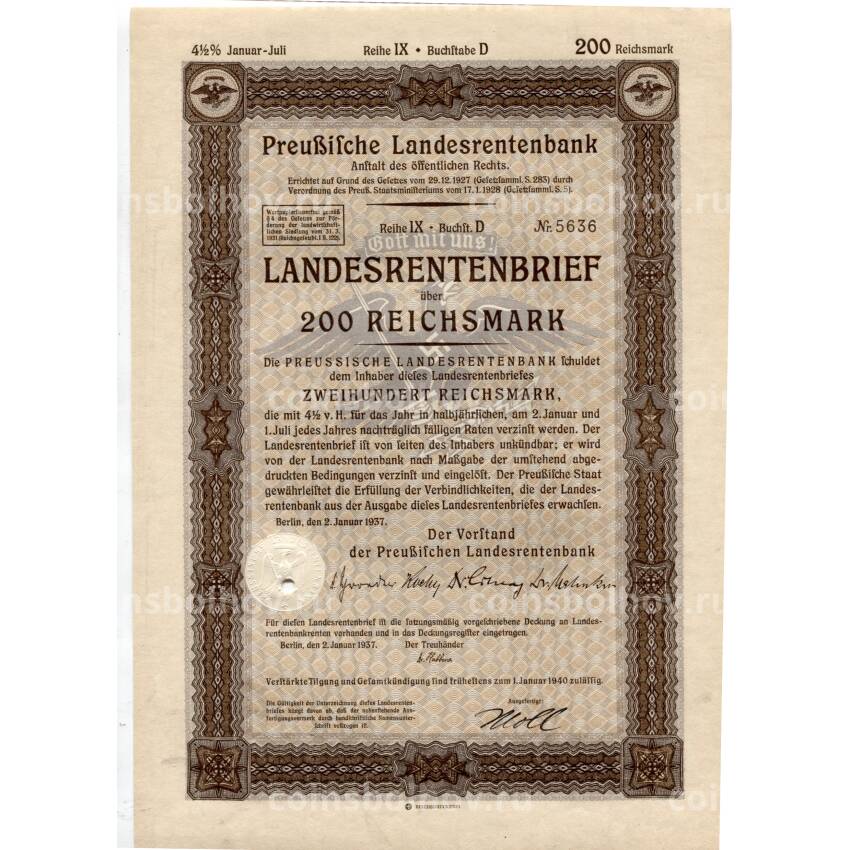 Банкнота Облигация 4,5% 200 рейхсмарок 1937 года Германия